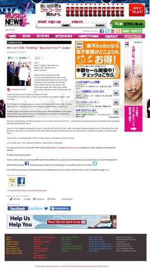 20130531_music-news_detail.jpg